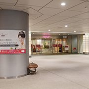 今日のイスはどれにしようかな 待ち合わせは地下広場で決まり！